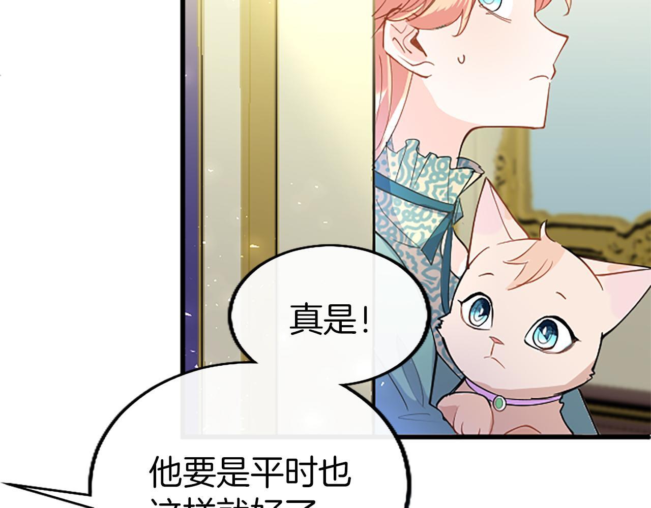 第49话 探查情报185