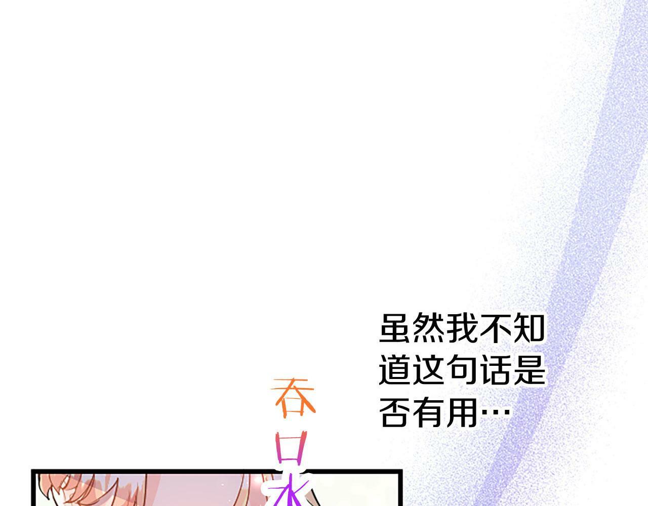 第27话 爱哭鬼7