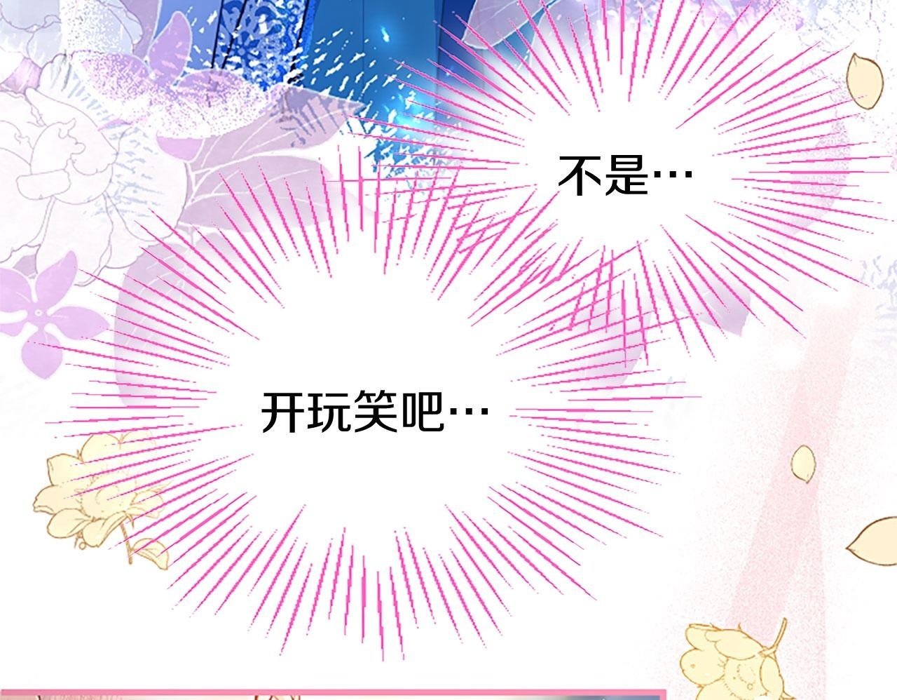 第39话 舞伴49