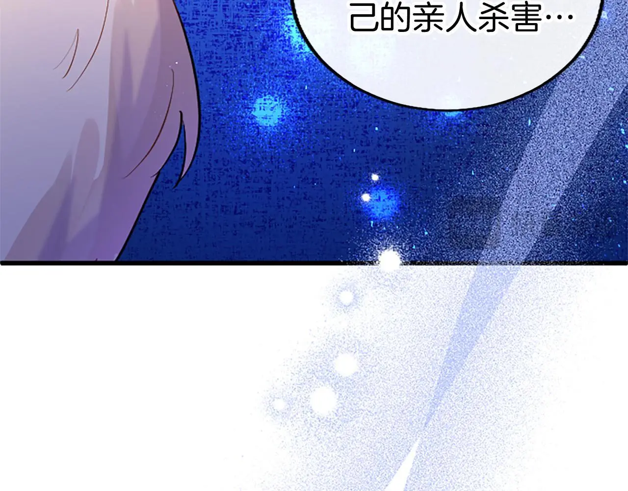 第50话 变身猫咪108