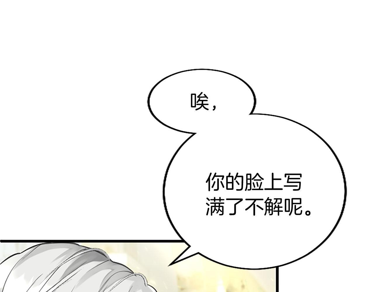 第32话 吻68