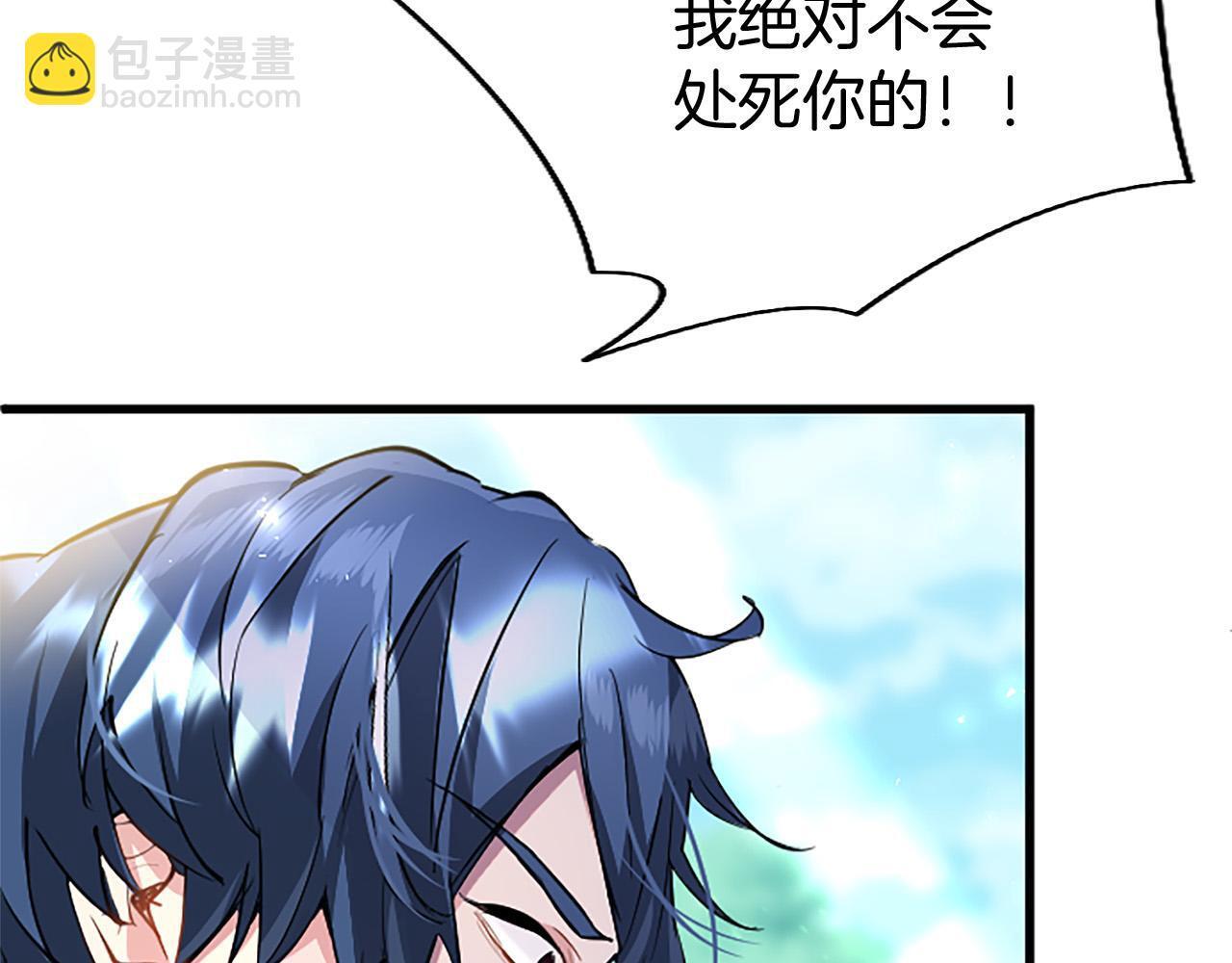第35话 表白167