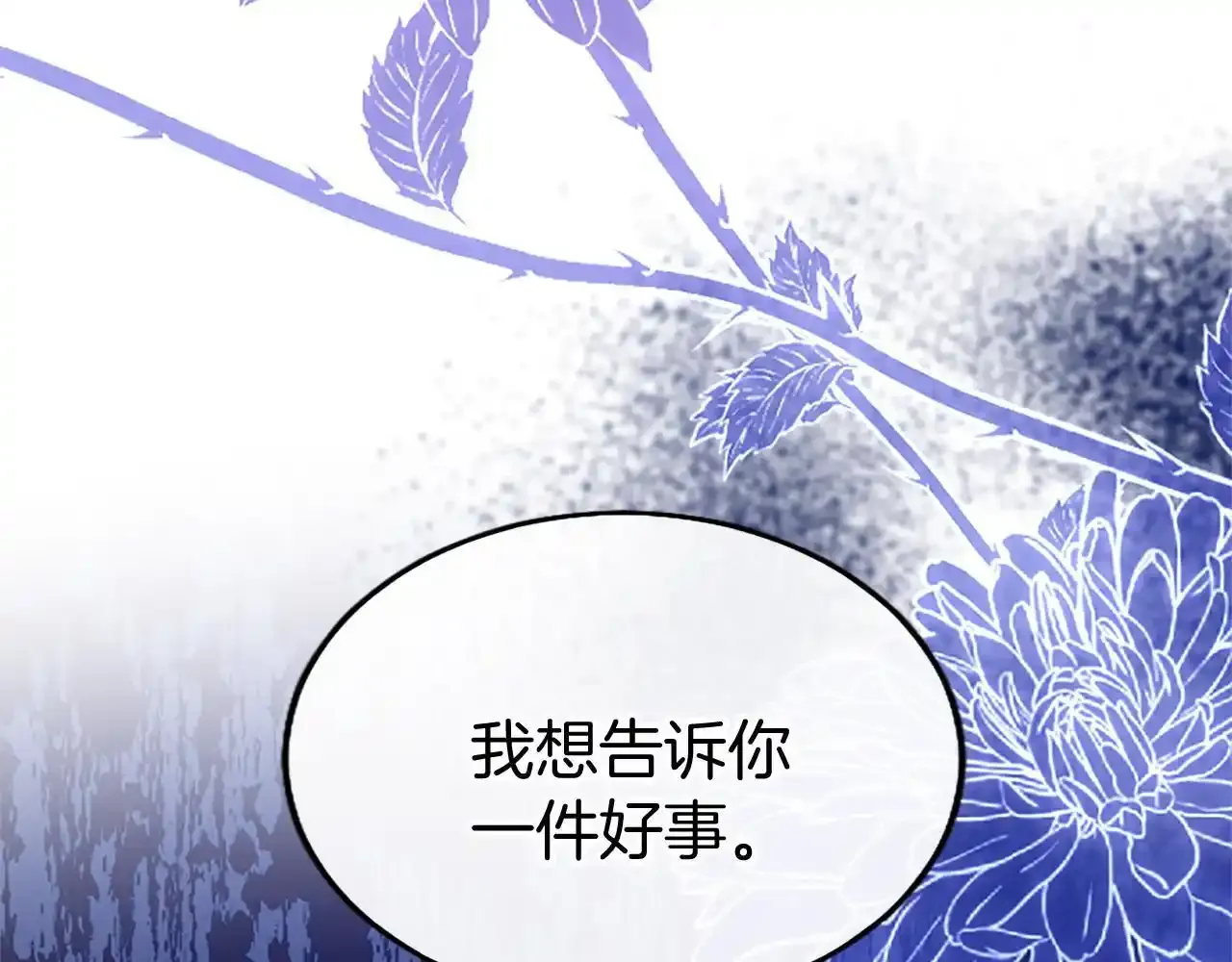 第60话 敌意（加更）41