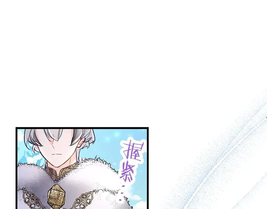 第79话 未婚夫来了158