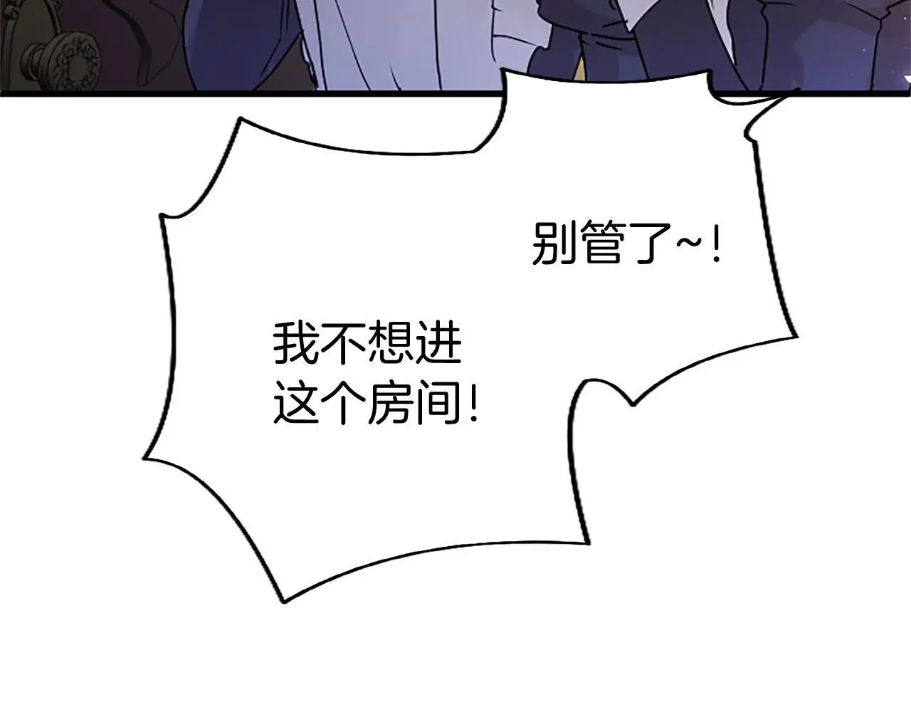 第50话 变身猫咪40