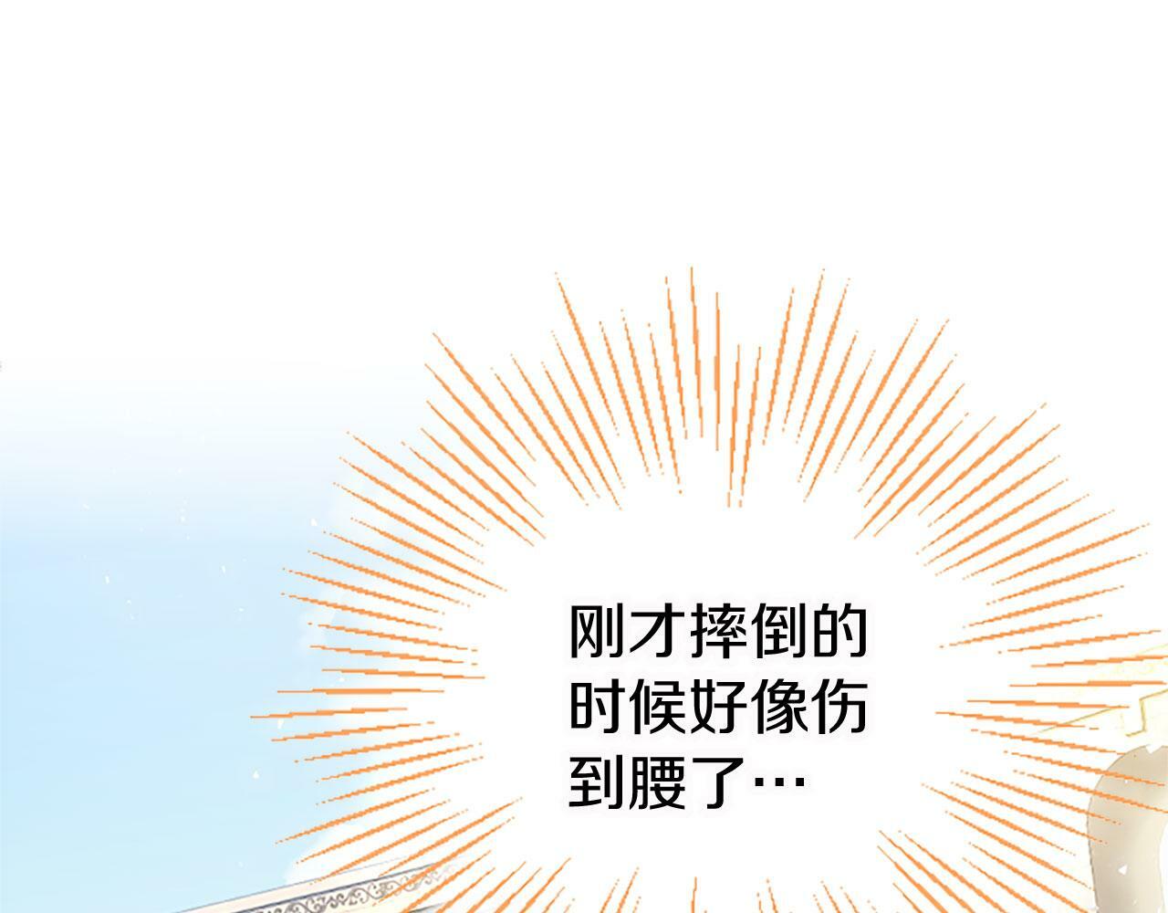 第15话 来信41
