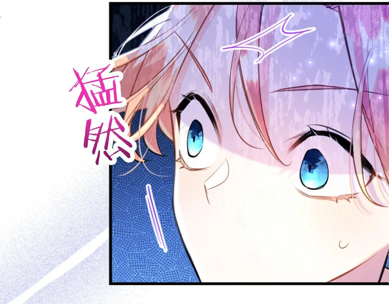 第57话 亲密接触197