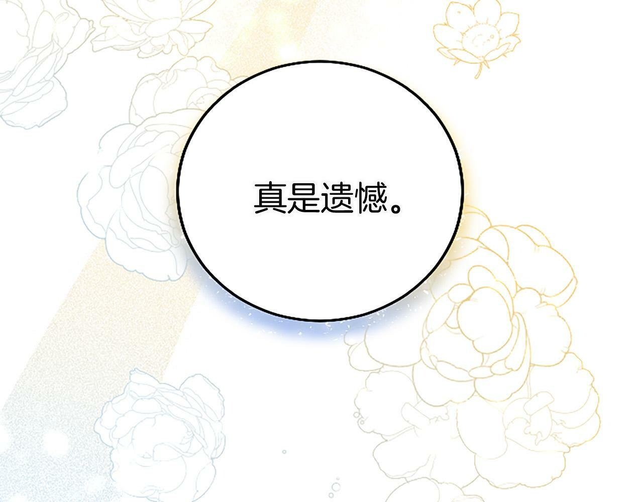 第18话 跳一支舞127