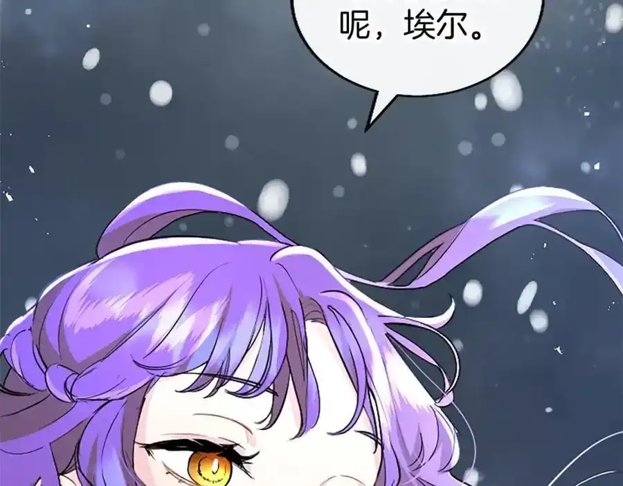 第68话 有妖怪233