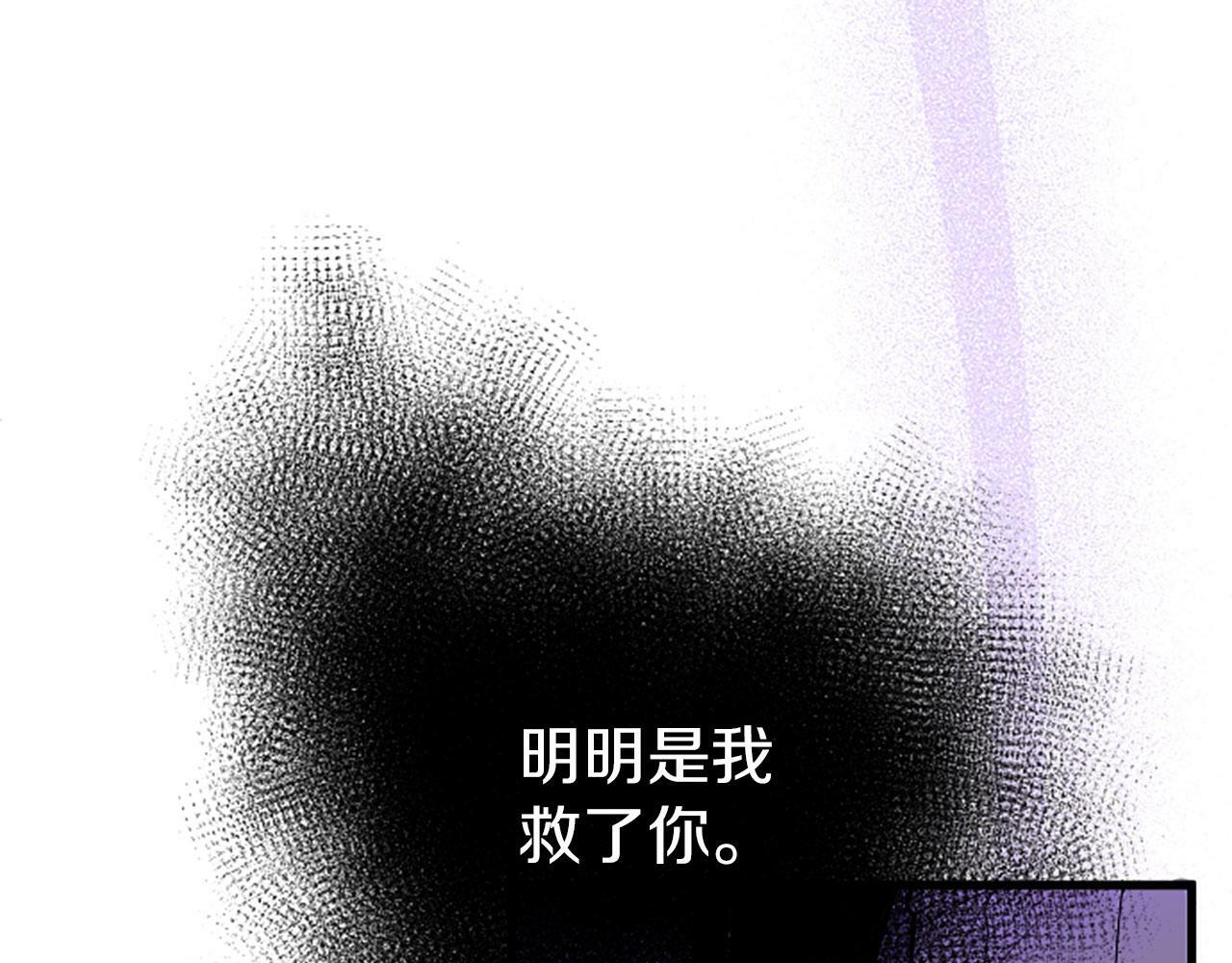 第13话 迟钝的皇太子122
