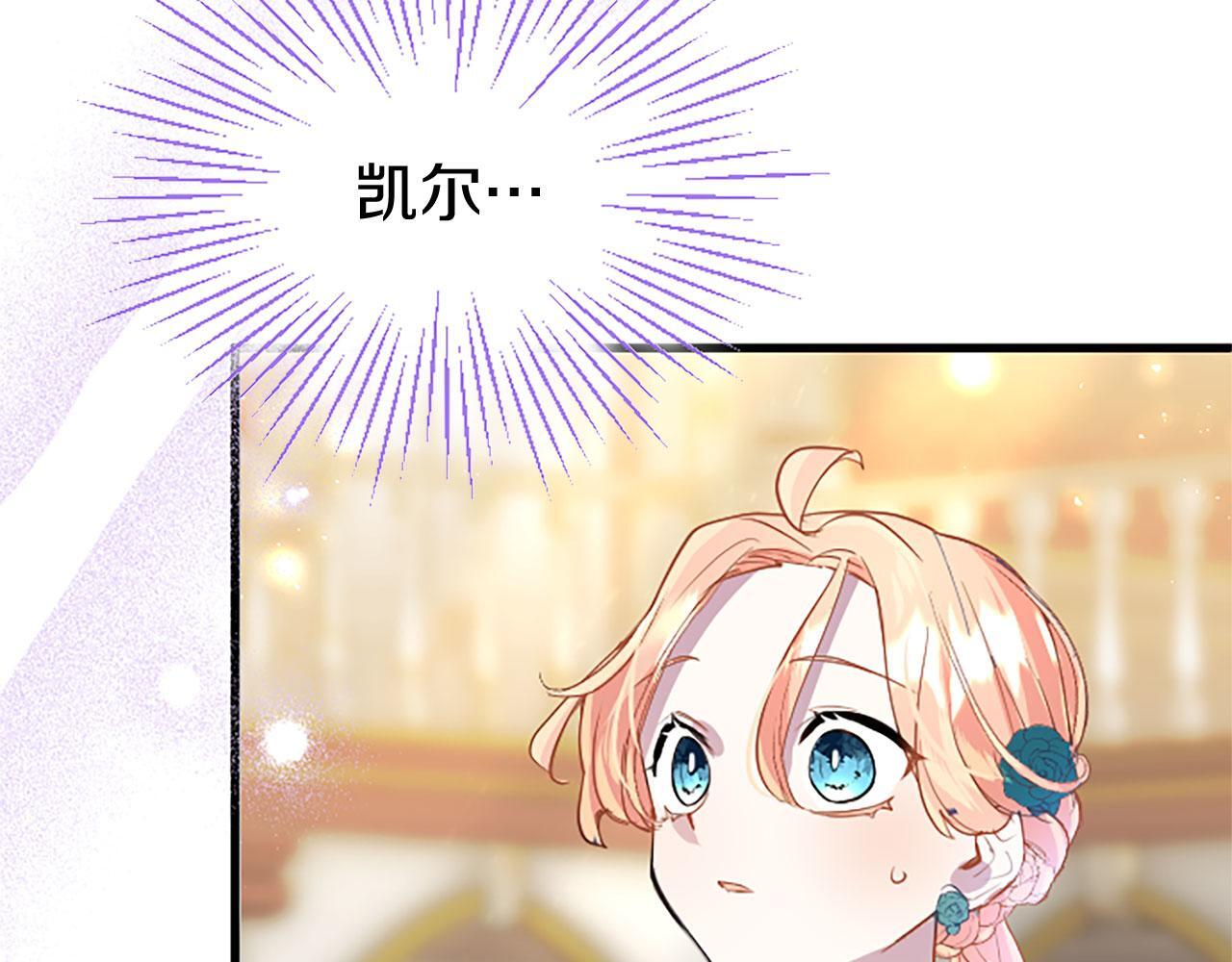 第39话 舞伴173