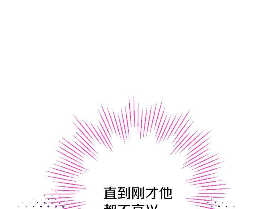 第79话 未婚夫来了182