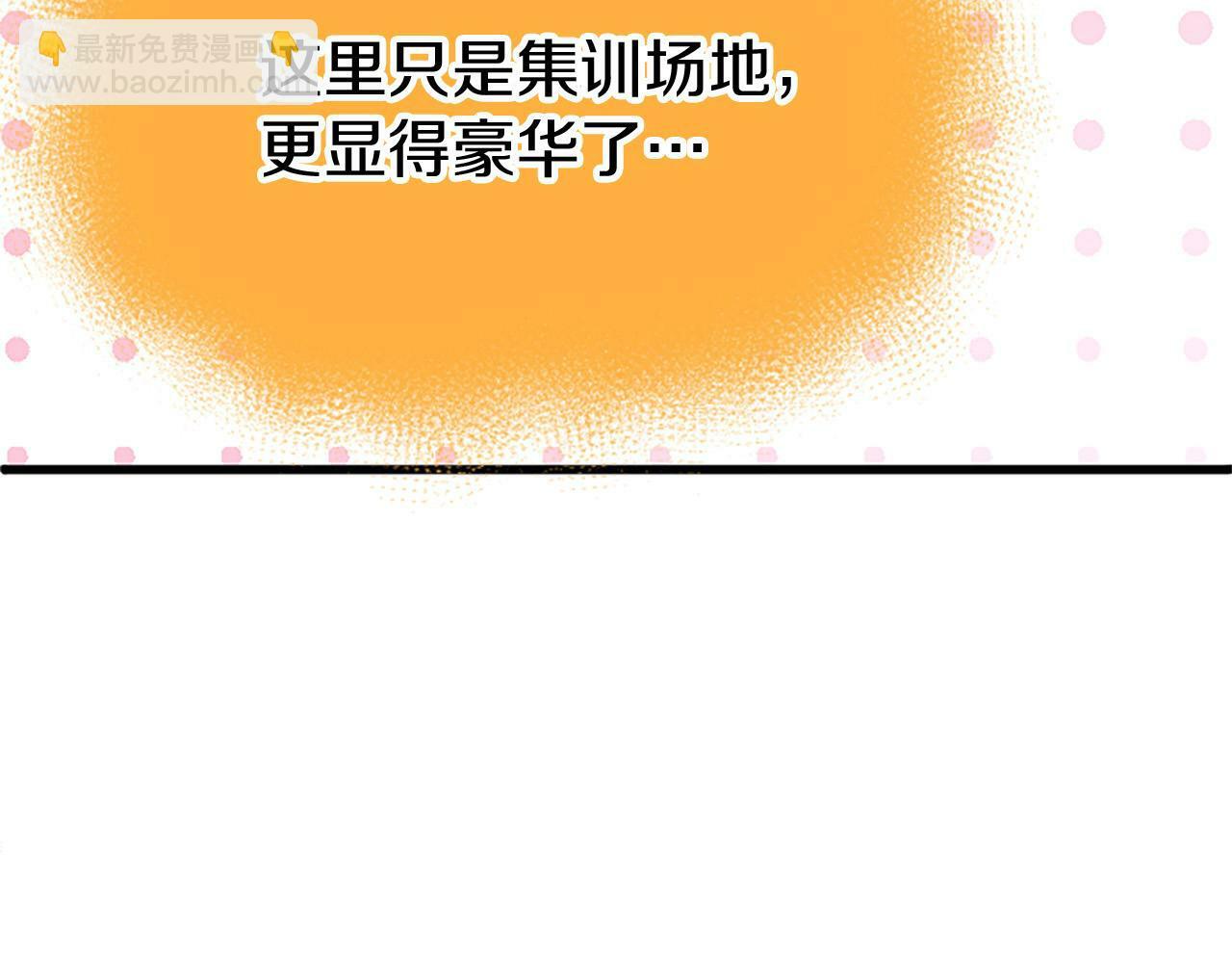 第21话 两人一间121