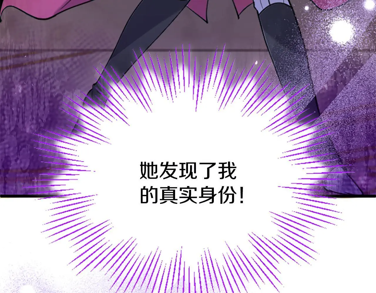 第63话 魔法解除165