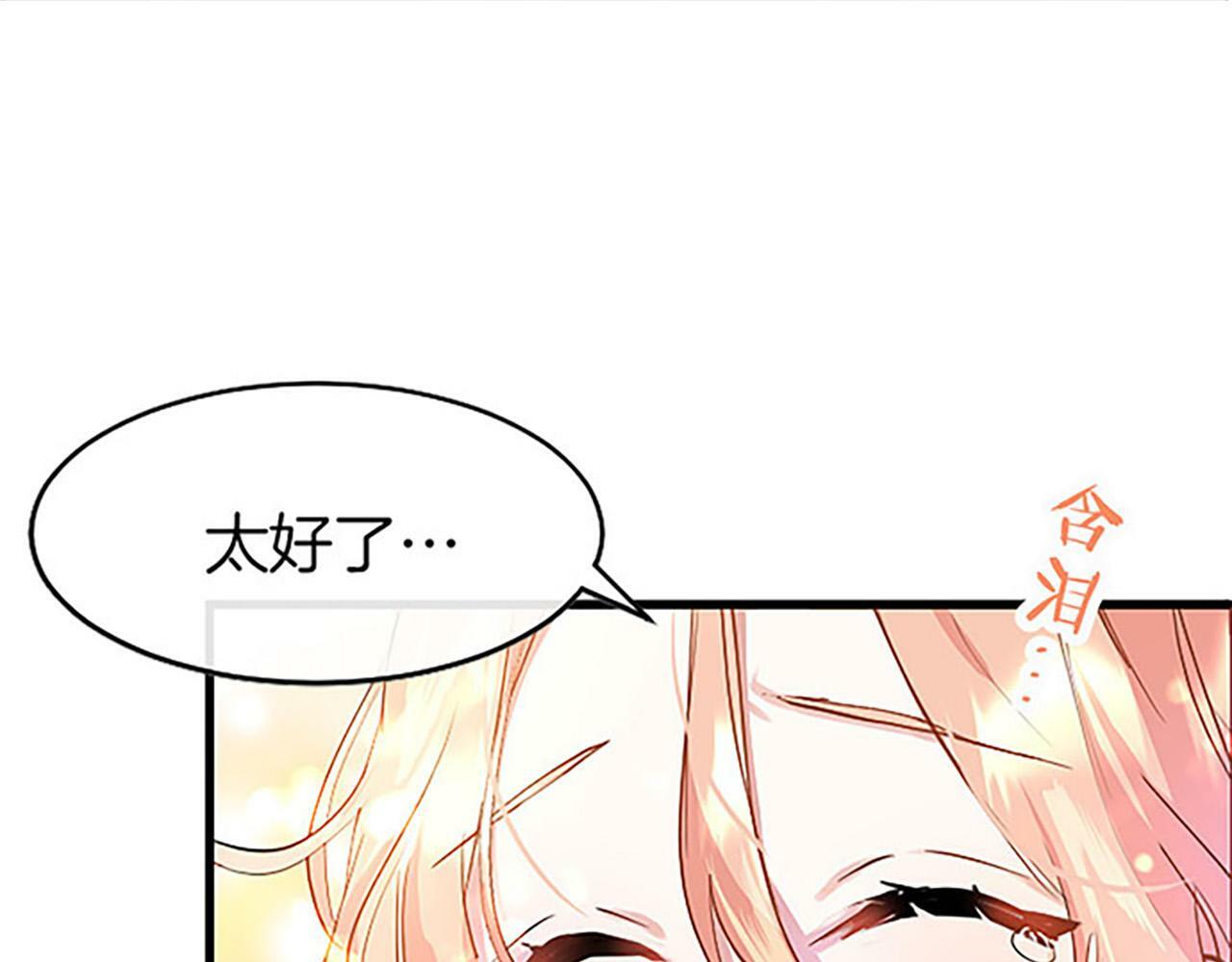 第1话 重生137