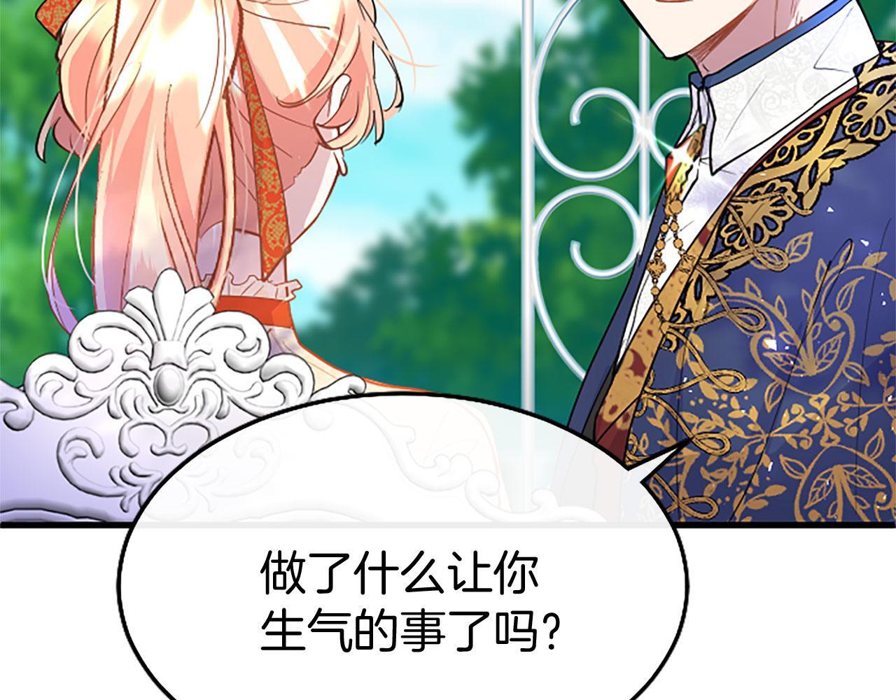 第34话 道歉63