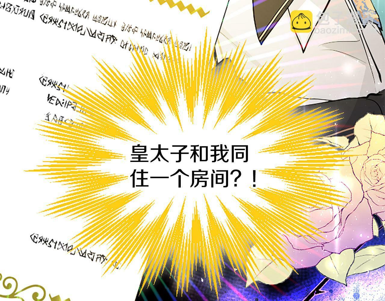 第22话 重新分配137
