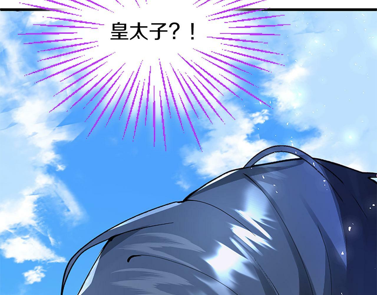 第4话 新朋友160