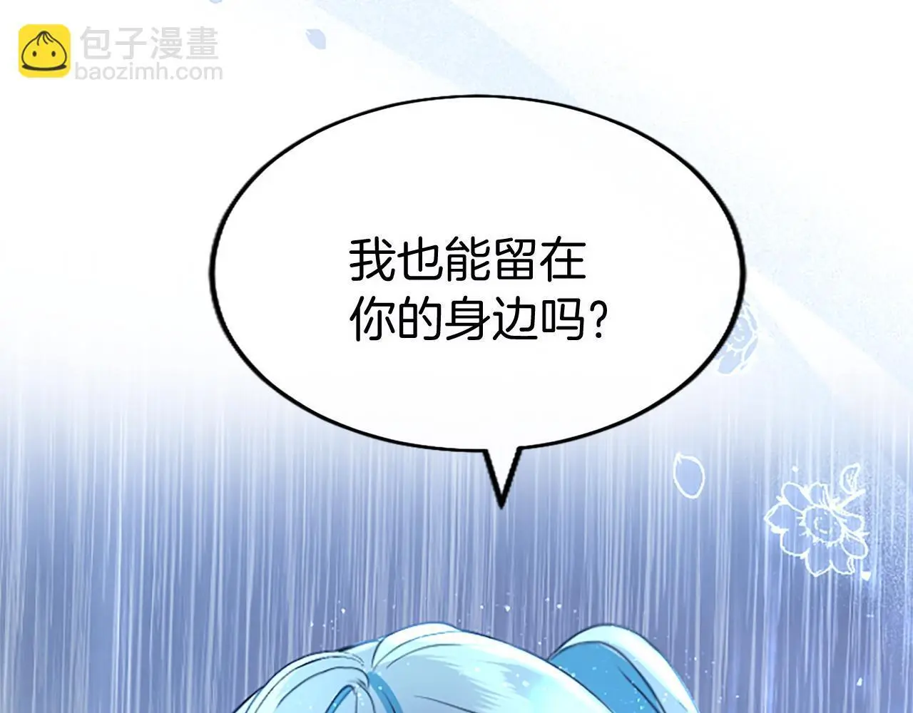 第59话 陪练220