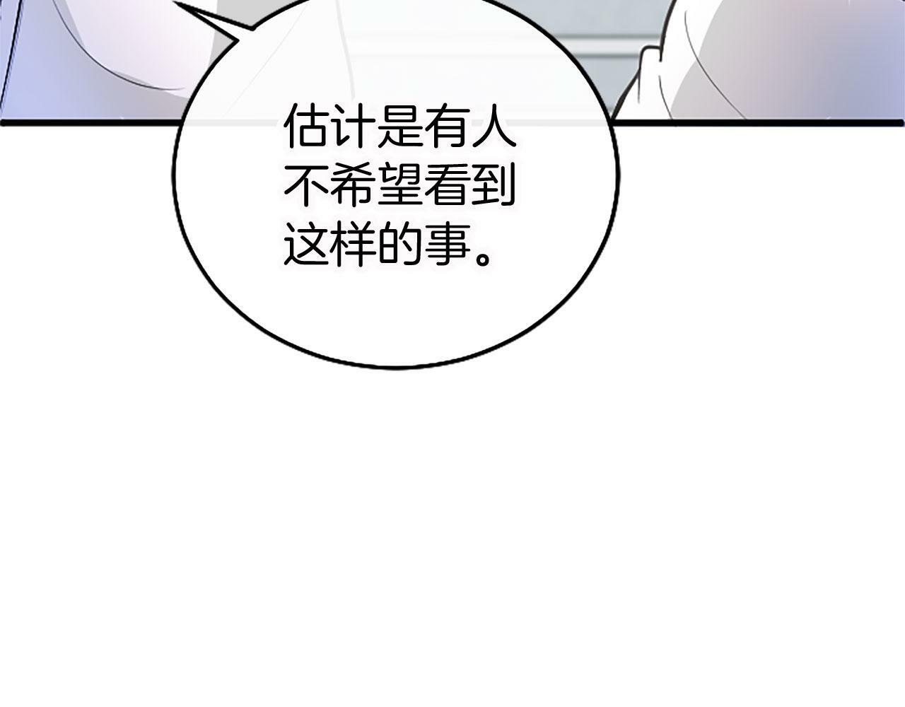 第11话 绑架56