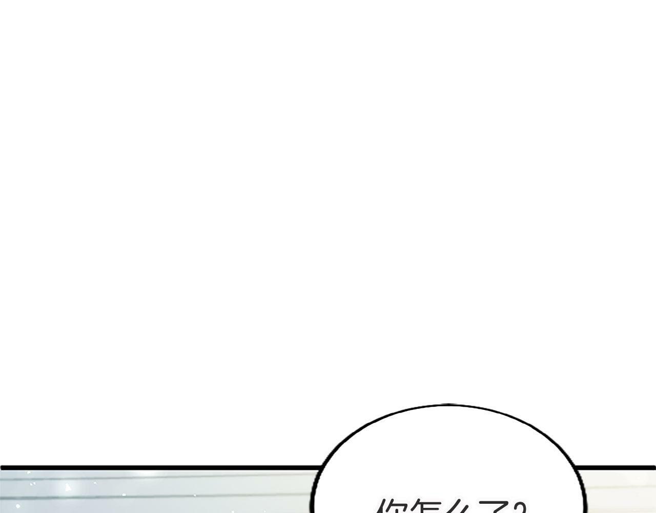 第20话 未婚夫要来？130