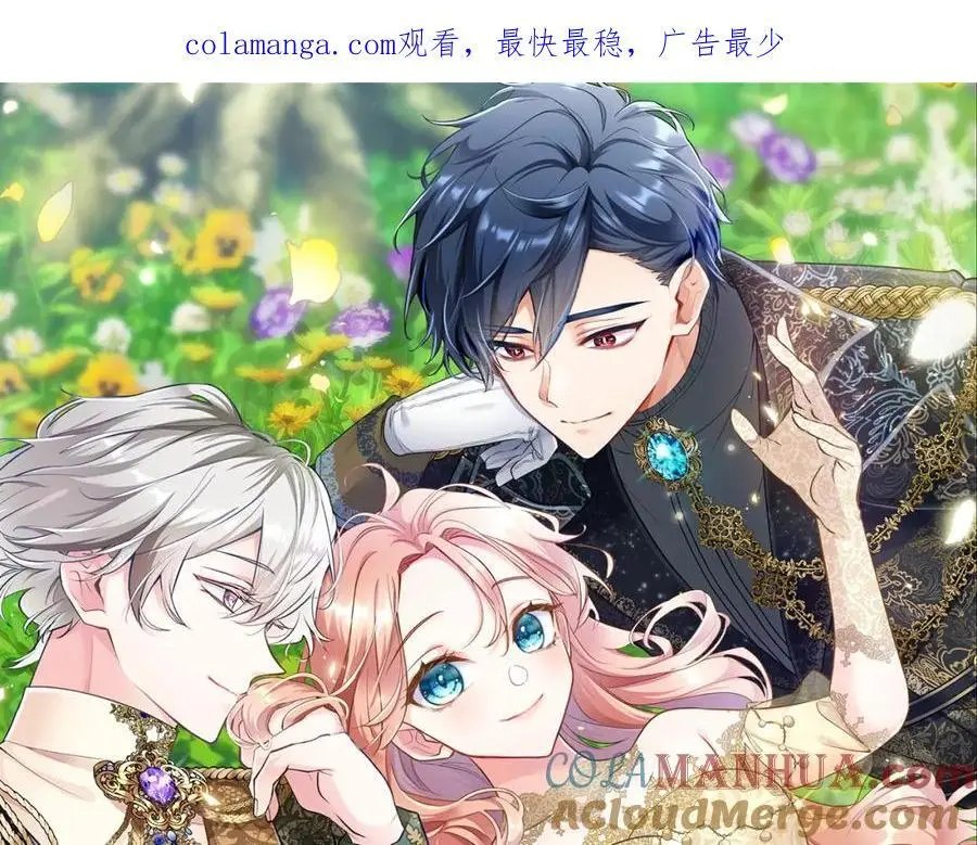第66话 可以不结婚0