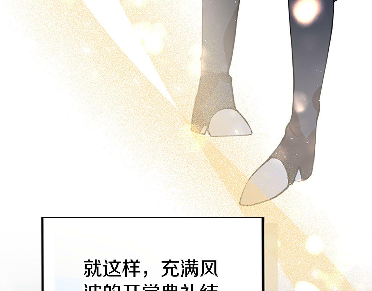 第4话 新朋友140