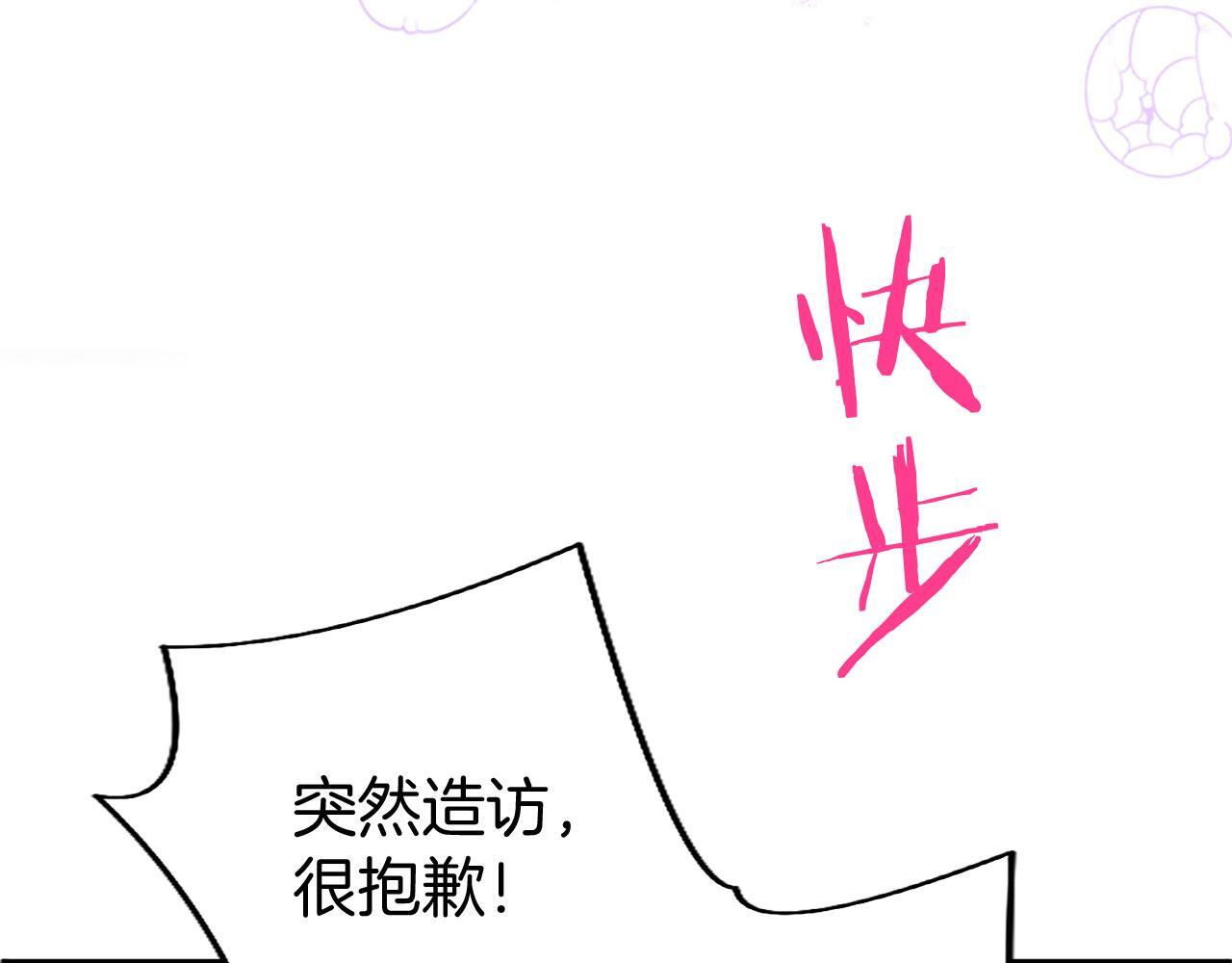 第31话 找上门210