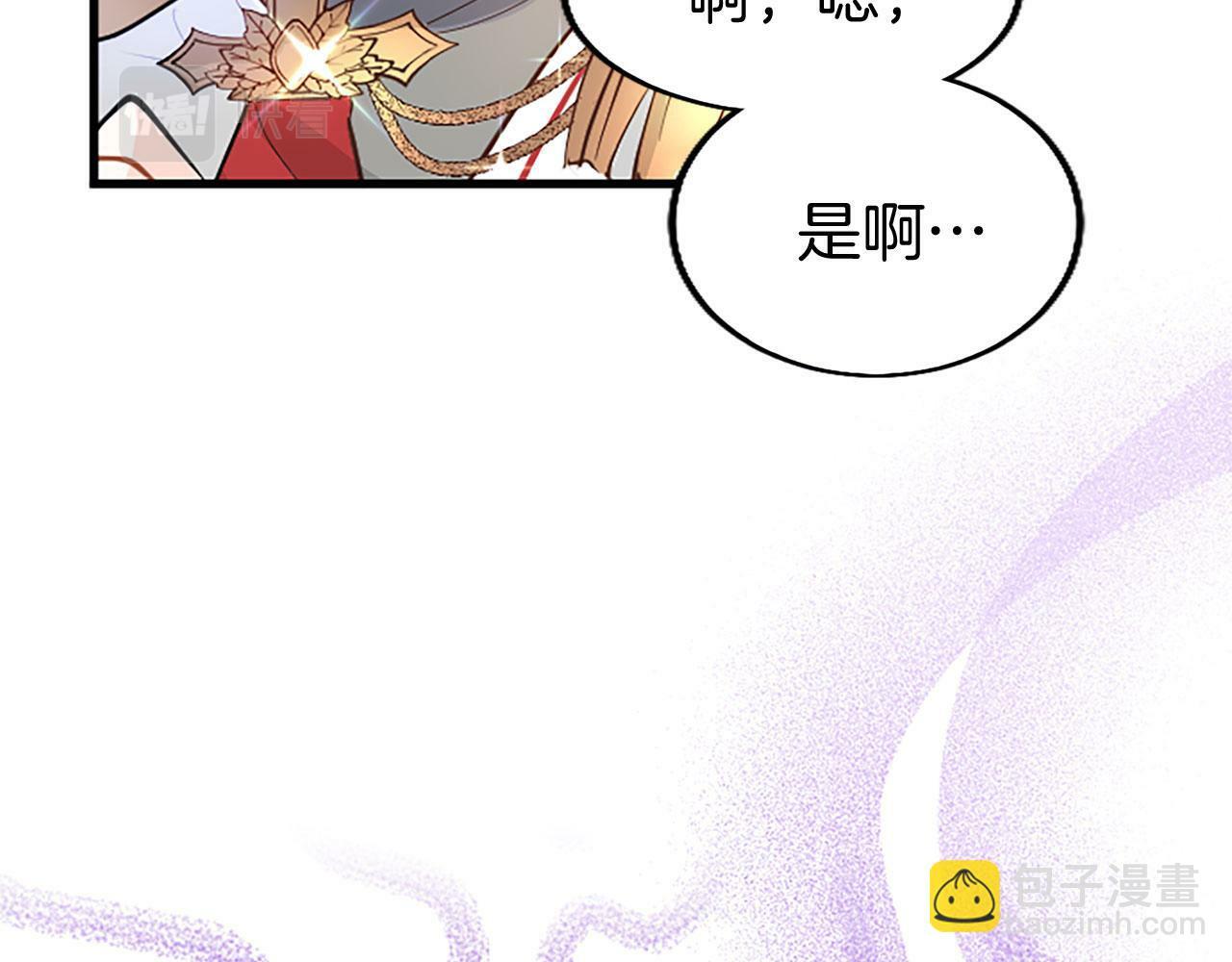 第21话 两人一间20