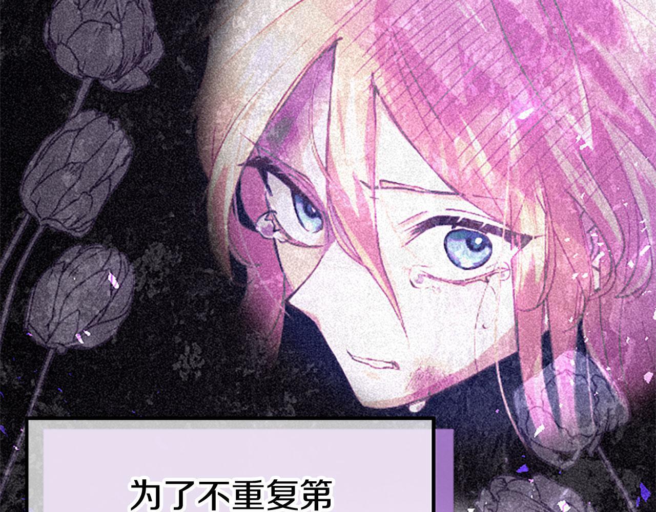 第37话 尴尬场面11