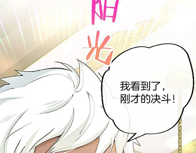 第4话 新朋友90