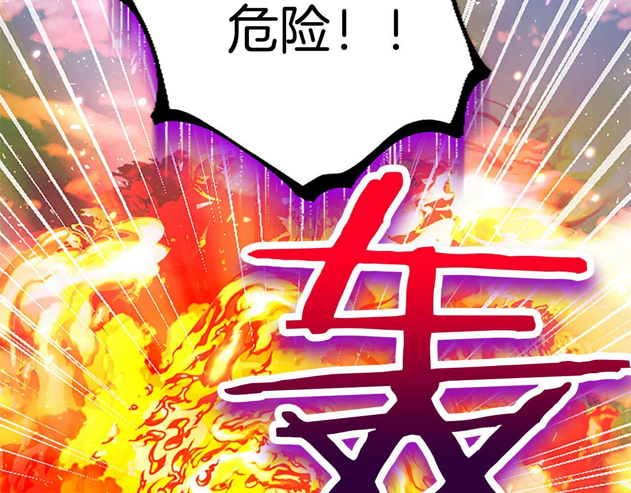 第25话 未婚夫驾到176