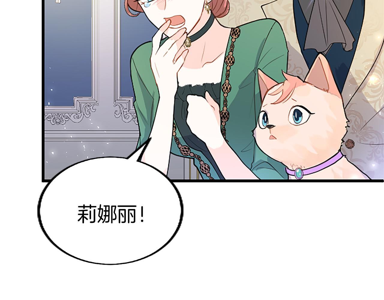 第48话 禁忌魔法187