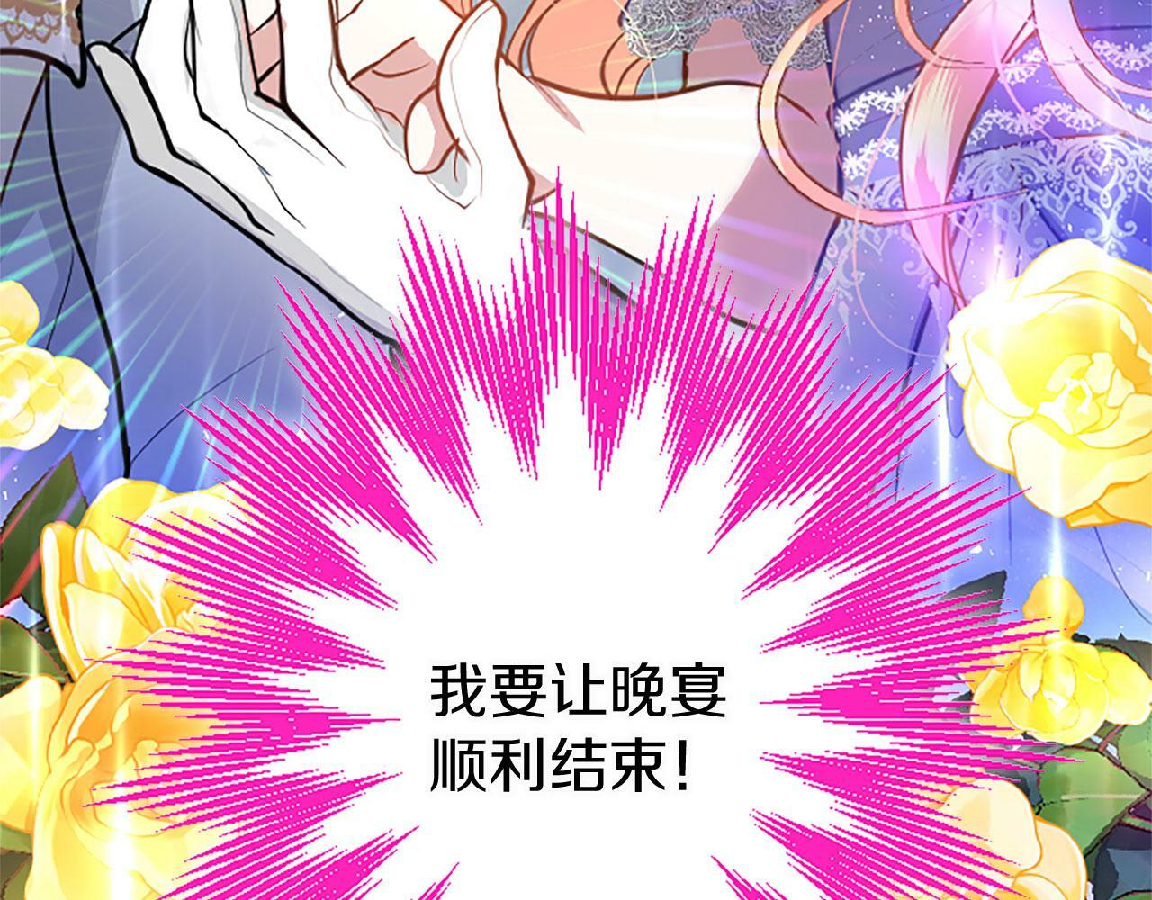 第16话 赴宴182