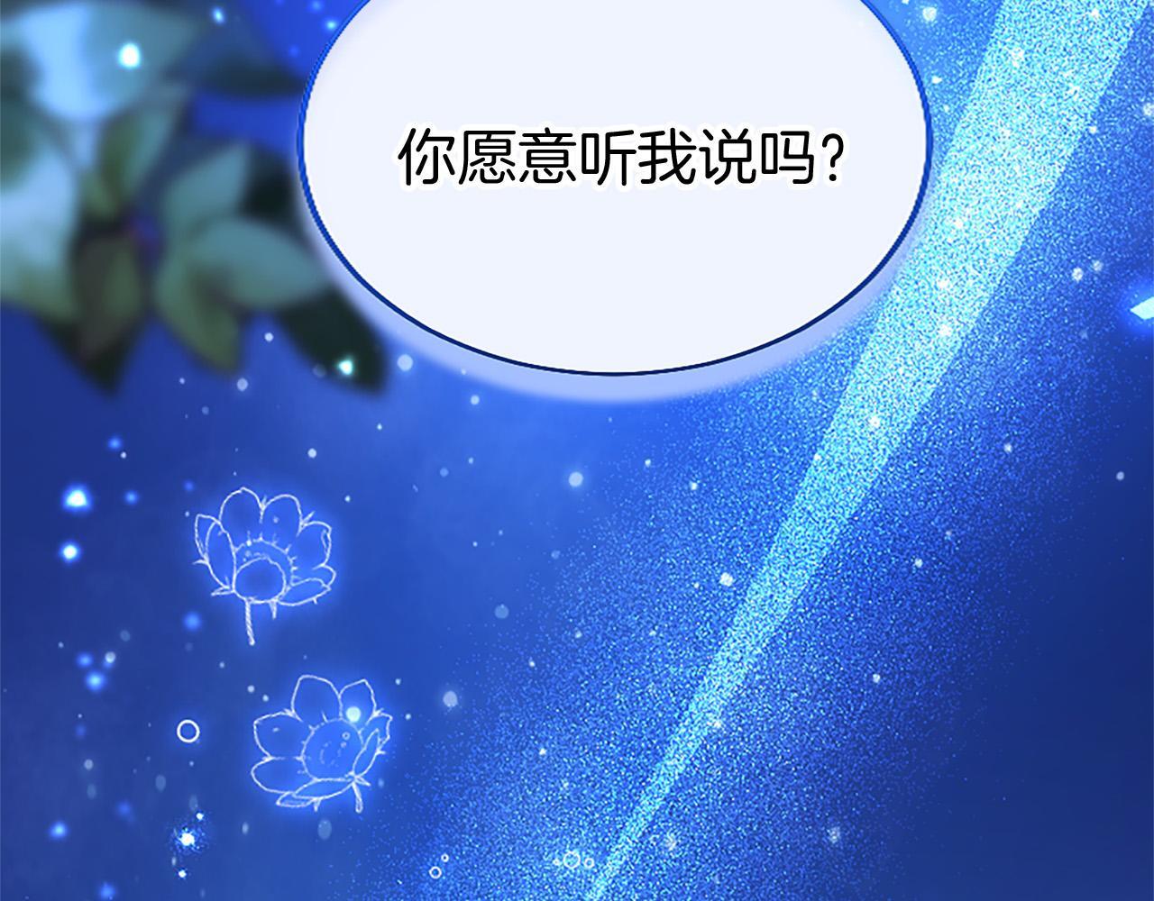 第36话 实情210