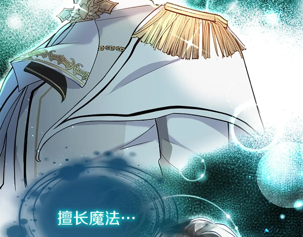 第53话 迪兰的改变27