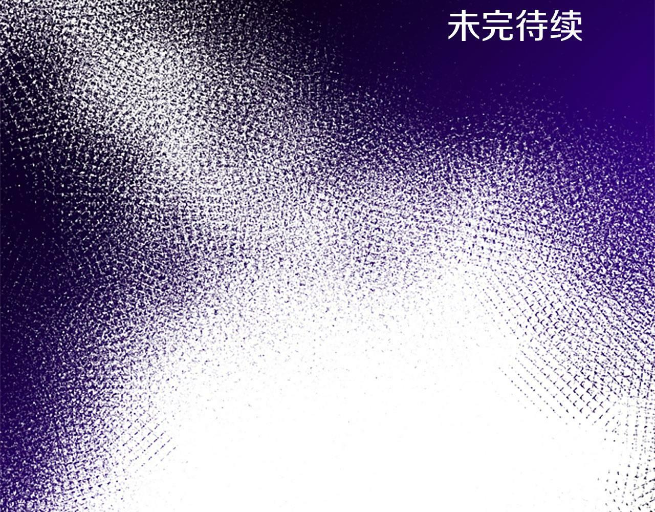 第13话 迟钝的皇太子133