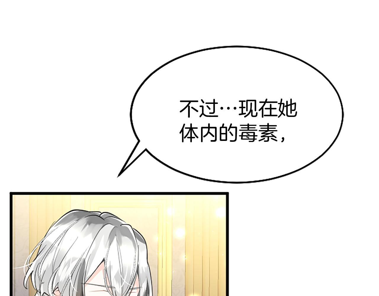 第48话 禁忌魔法74