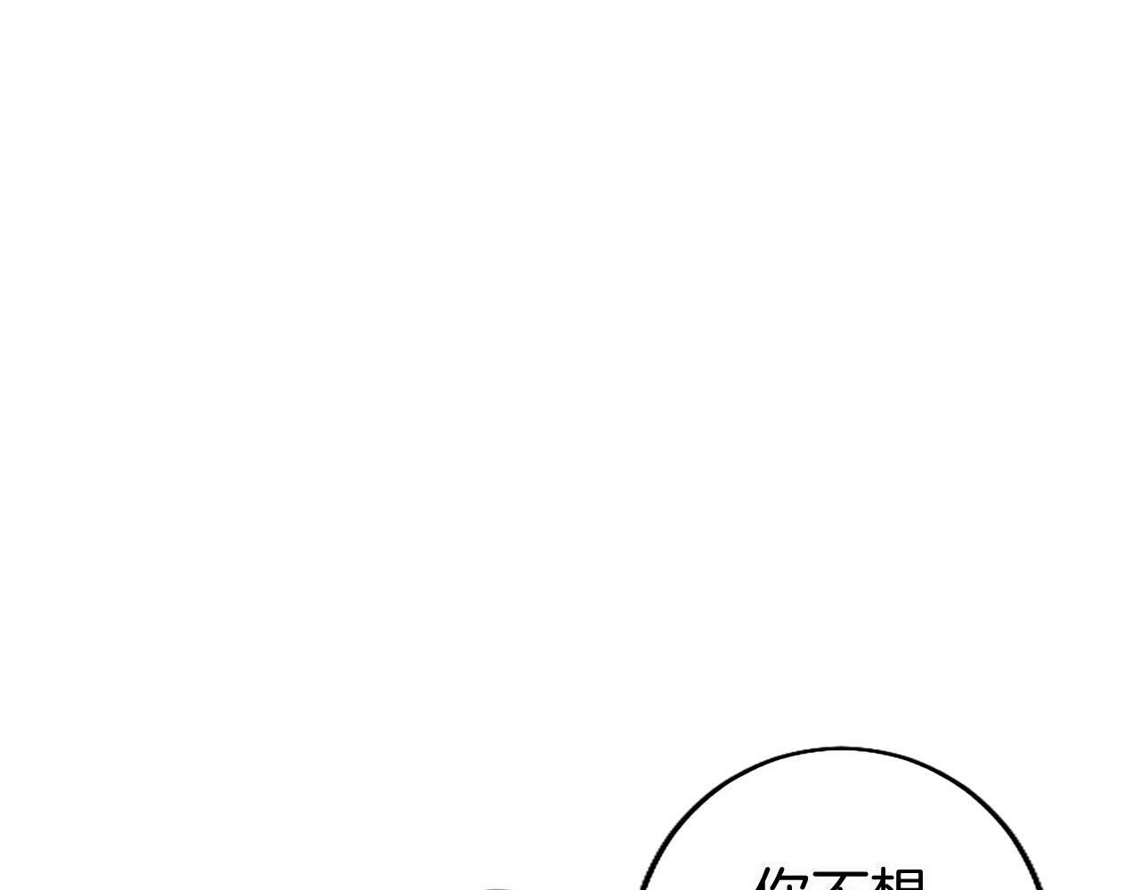 第16话 赴宴102
