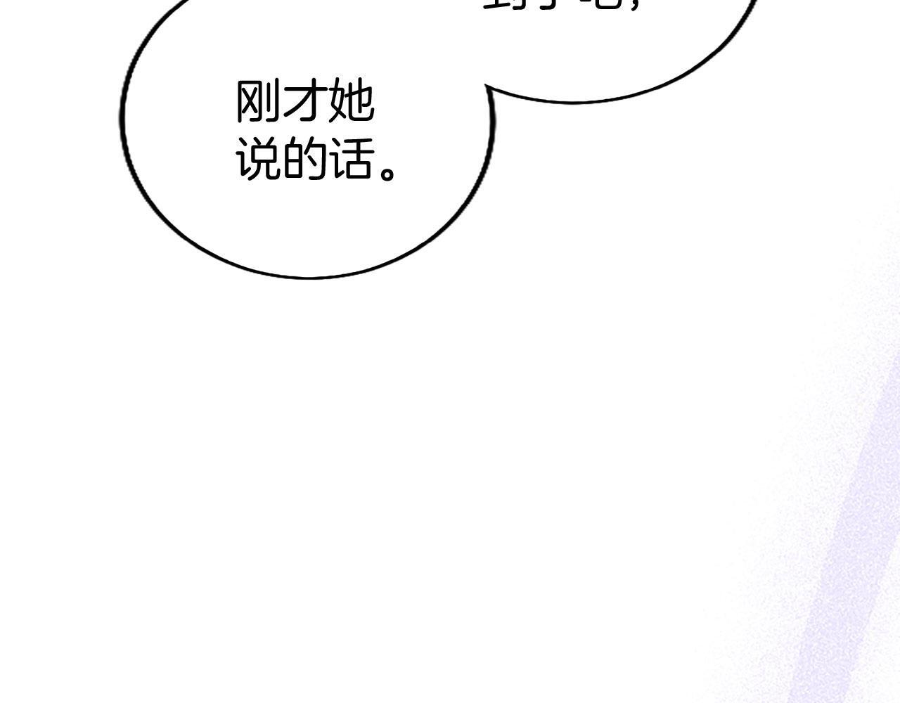 第41话 偷听146