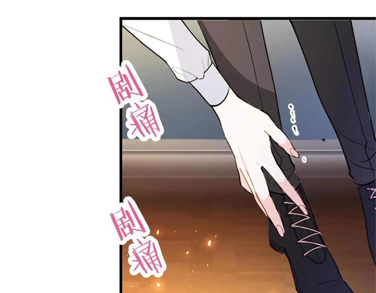 第63话 魔法解除16