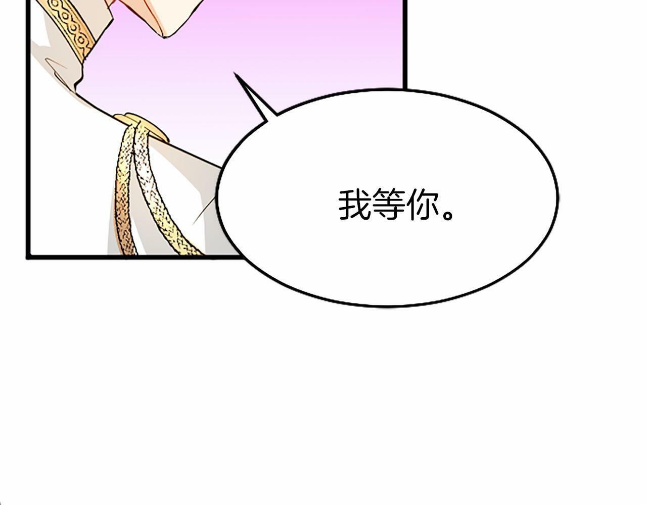 第5话 爱丽丝茶会104