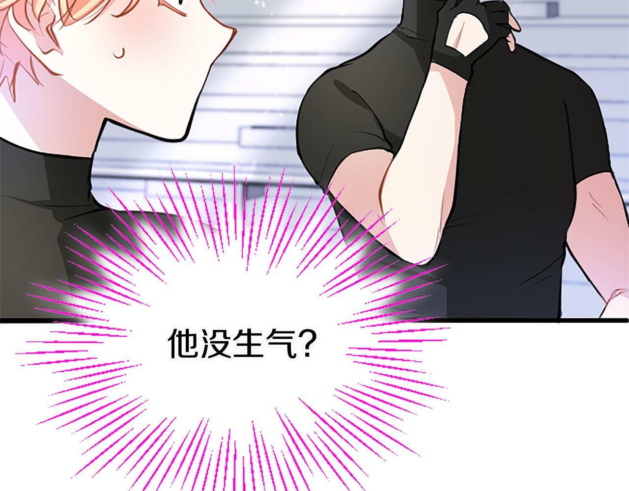 第20话 未婚夫要来？45