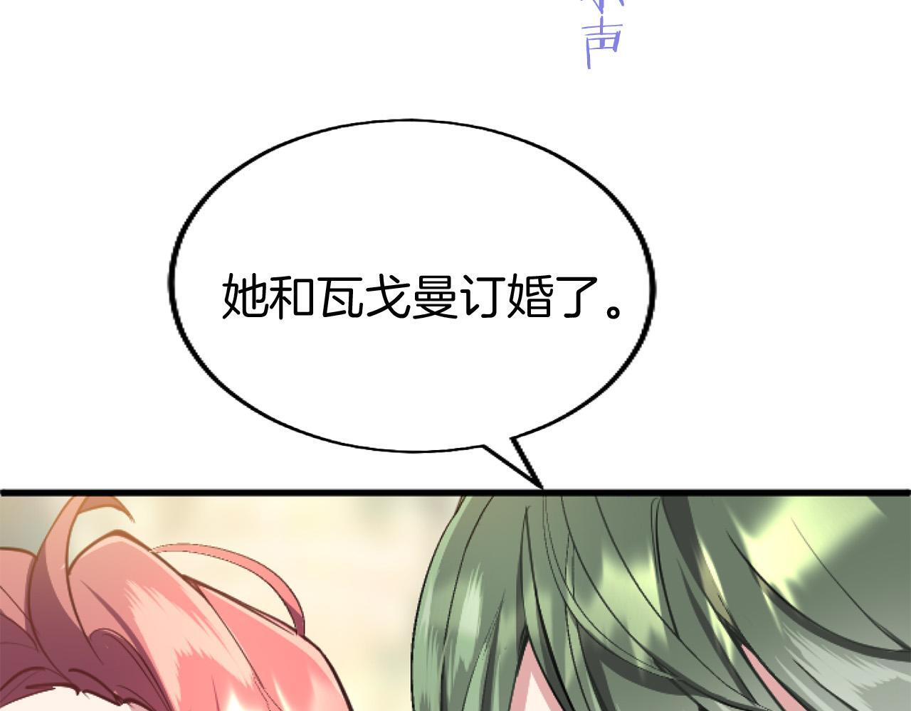 第43话 醋意满满38