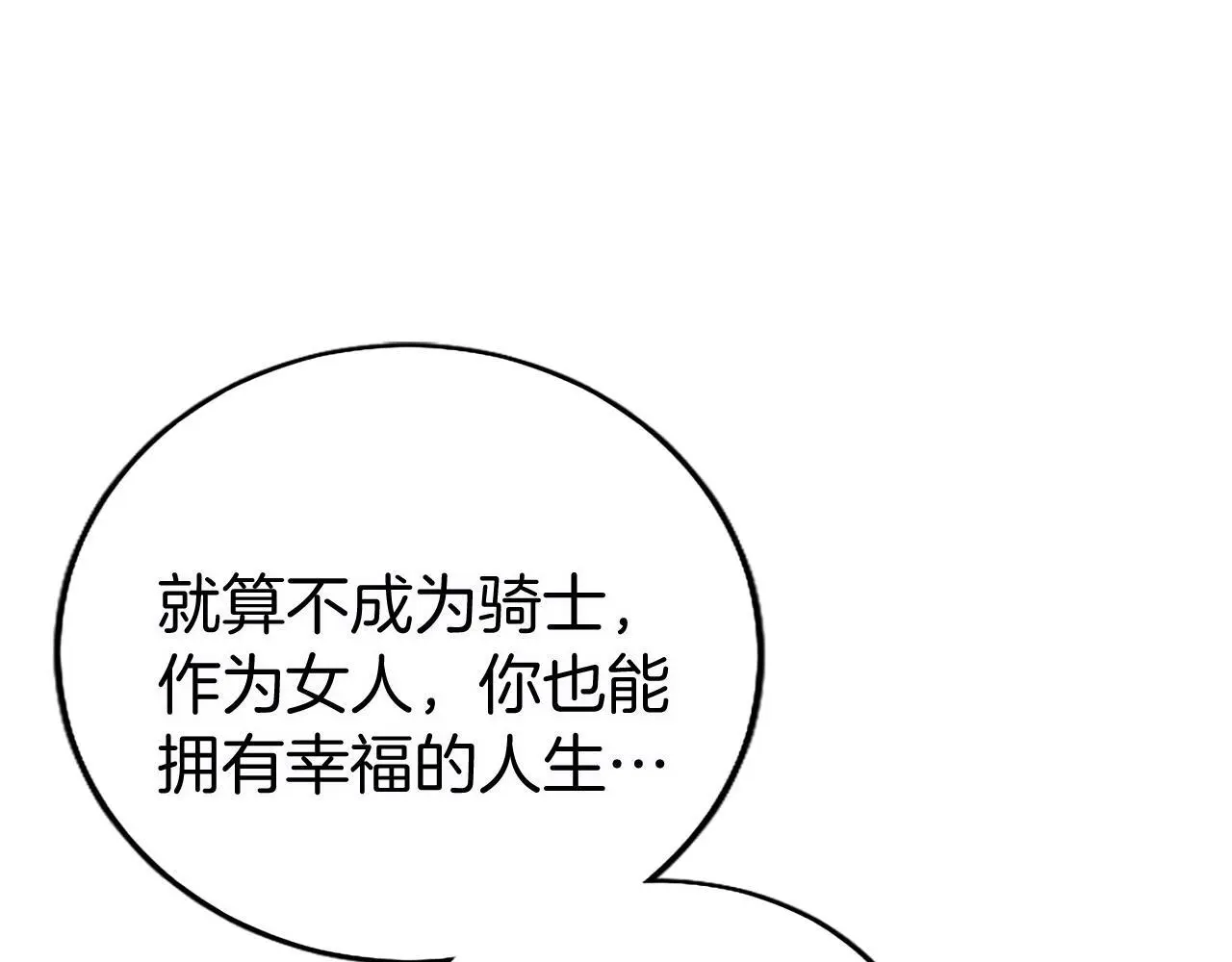 第59话 陪练189