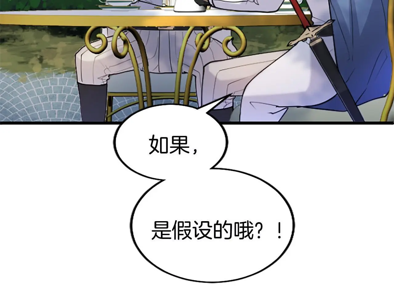 第59话 陪练48