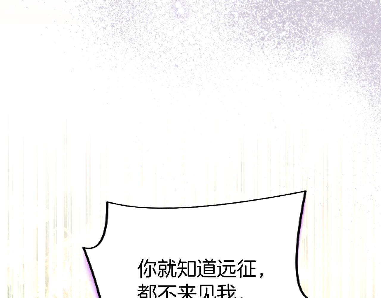 第43话 醋意满满111