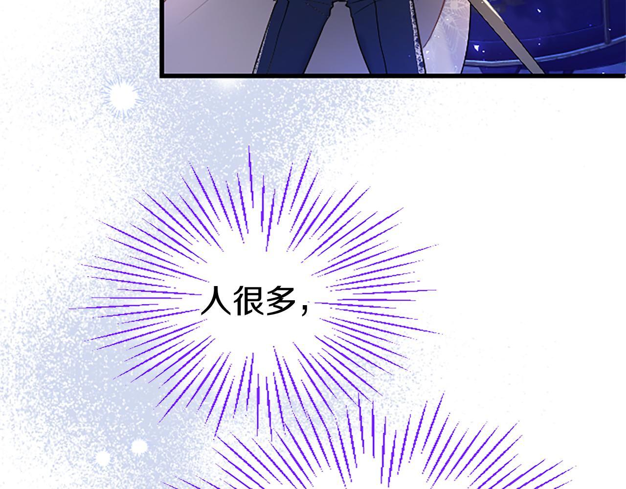 第45话 遇袭40