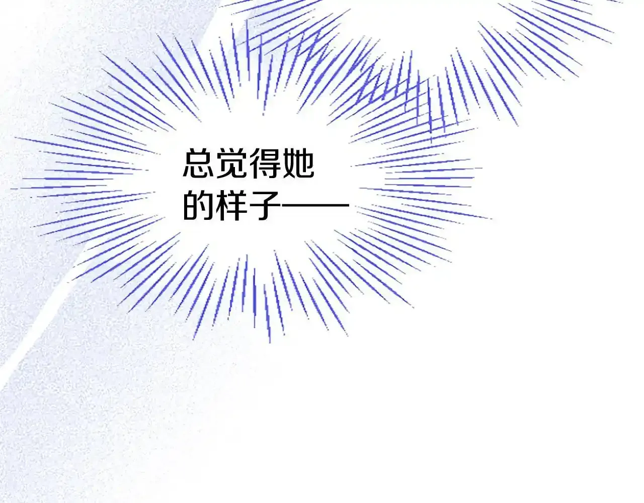 第60话 敌意（加更）94