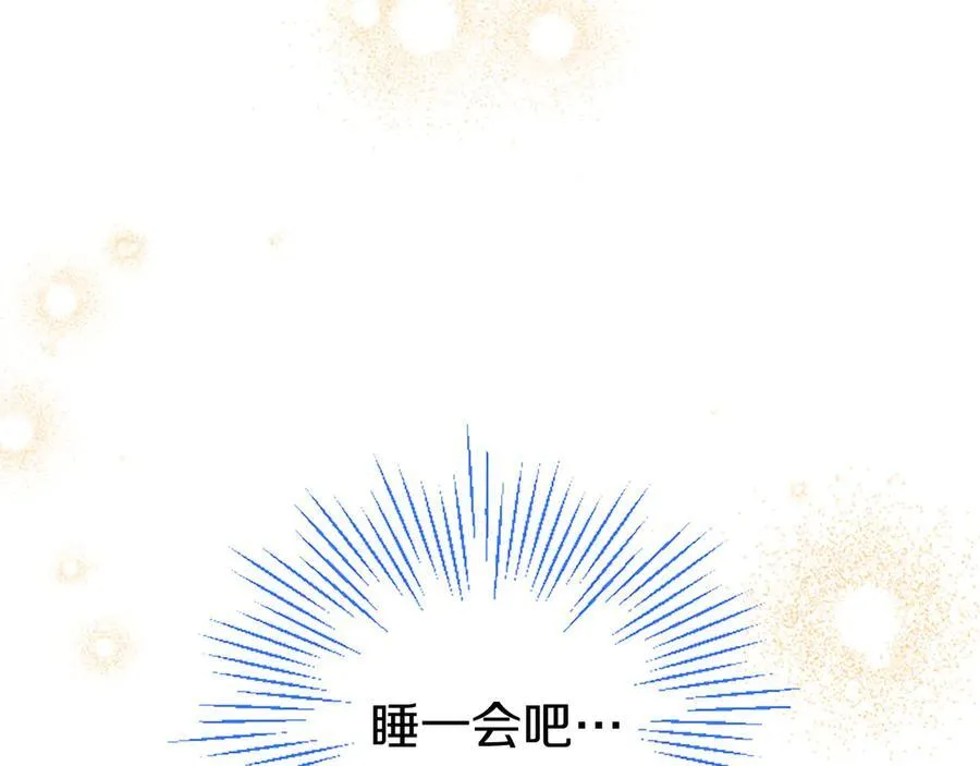 第79话 未婚夫来了171